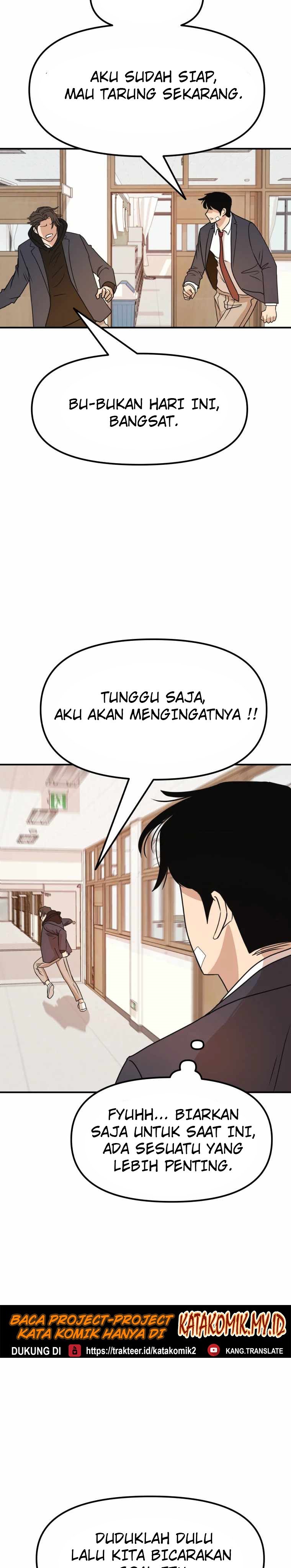 Read Guard Pass ID Manga Online