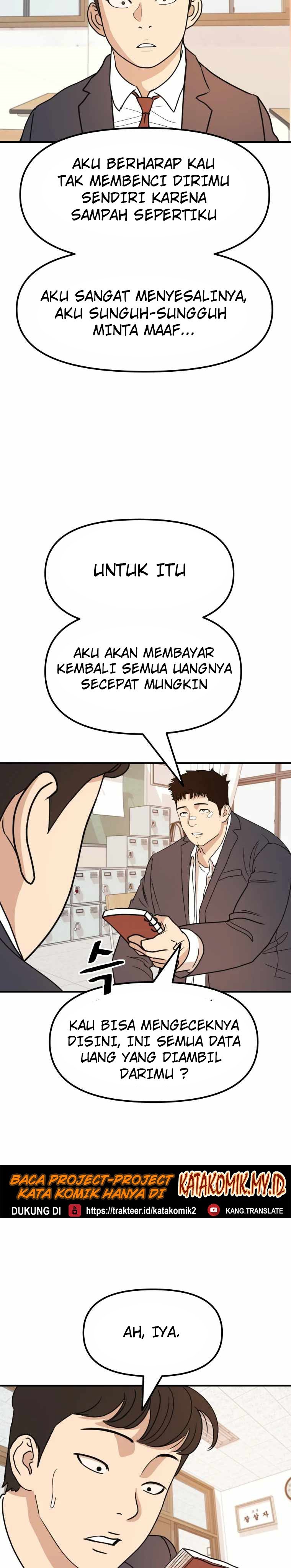 Read Guard Pass ID Manga Online
