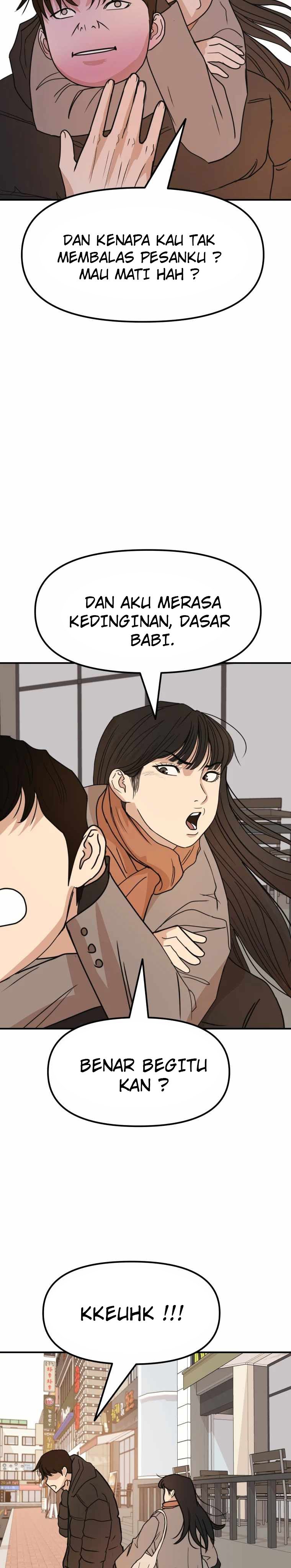 Read Guard Pass ID Manga Online