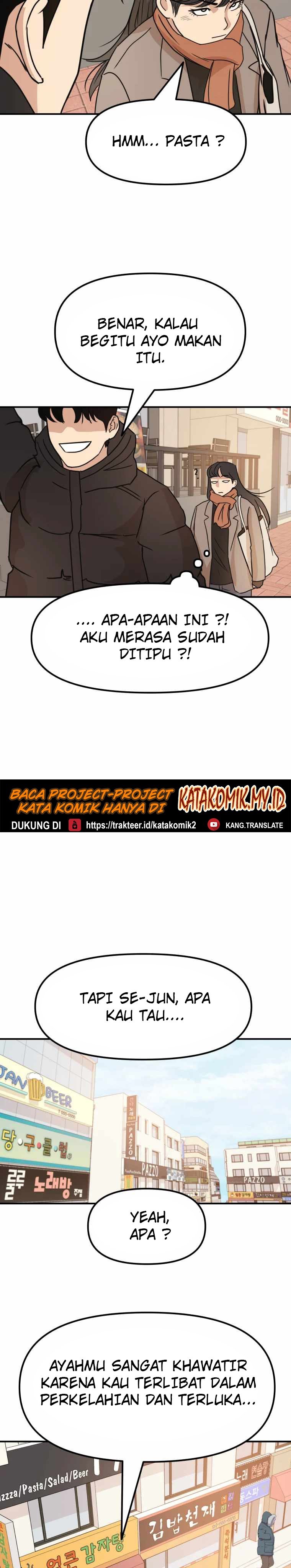 Read Guard Pass ID Manga Online