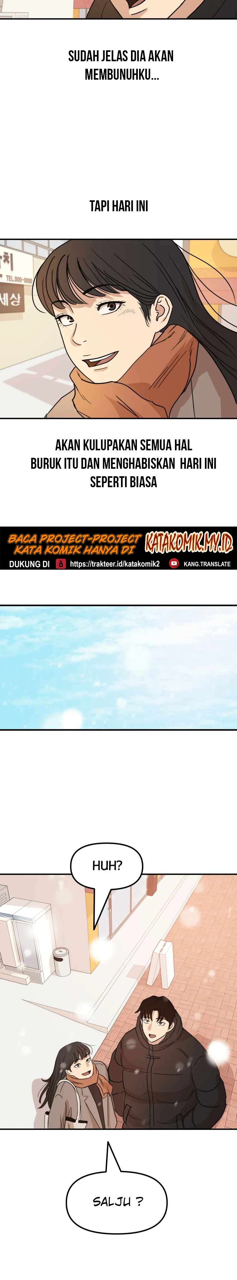 Read Guard Pass ID Manga Online