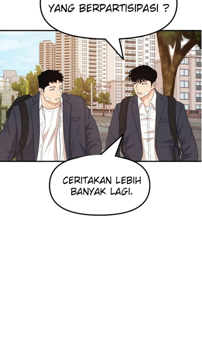 Read Guard Pass ID Manga Online