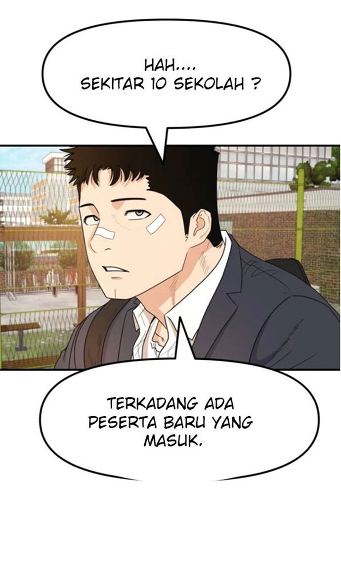 Read Guard Pass ID Manga Online