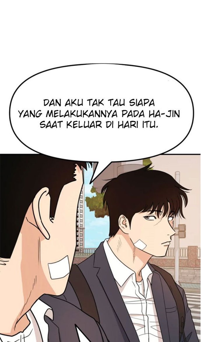 Read Guard Pass ID Manga Online