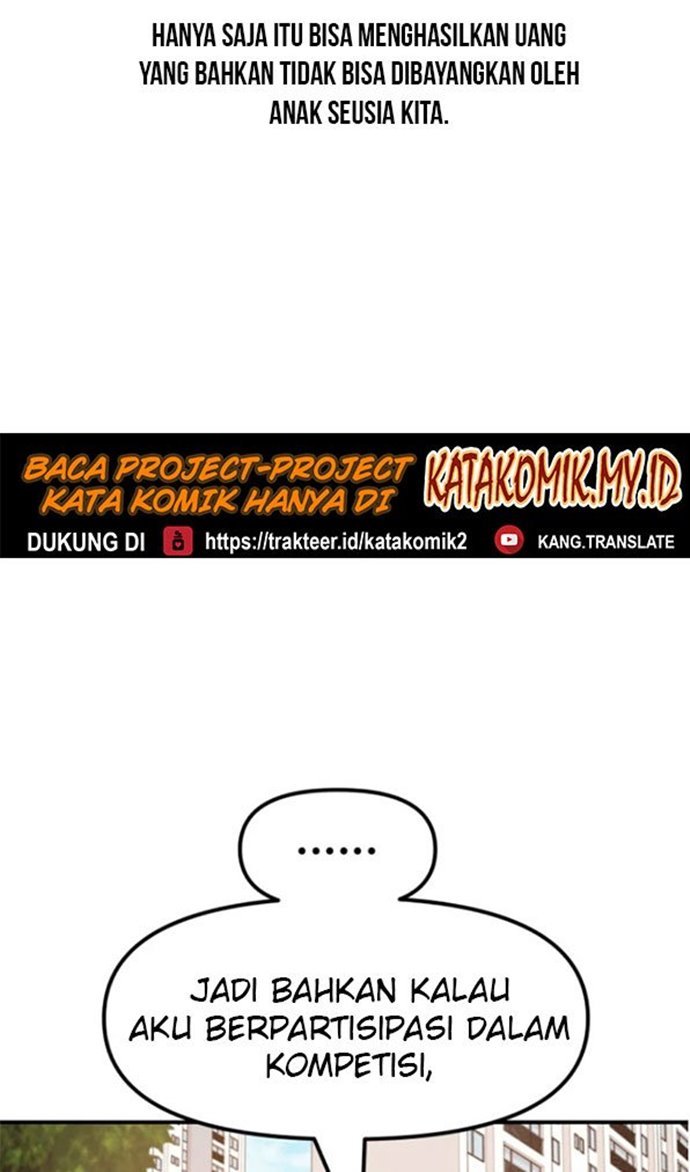 Read Guard Pass ID Manga Online