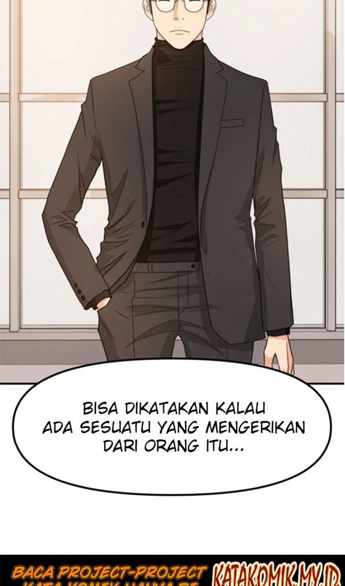 Read Guard Pass ID Manga Online