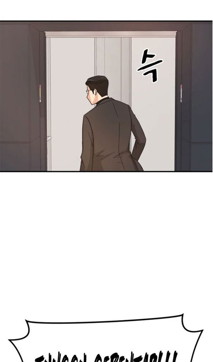 Read Guard Pass ID Manga Online