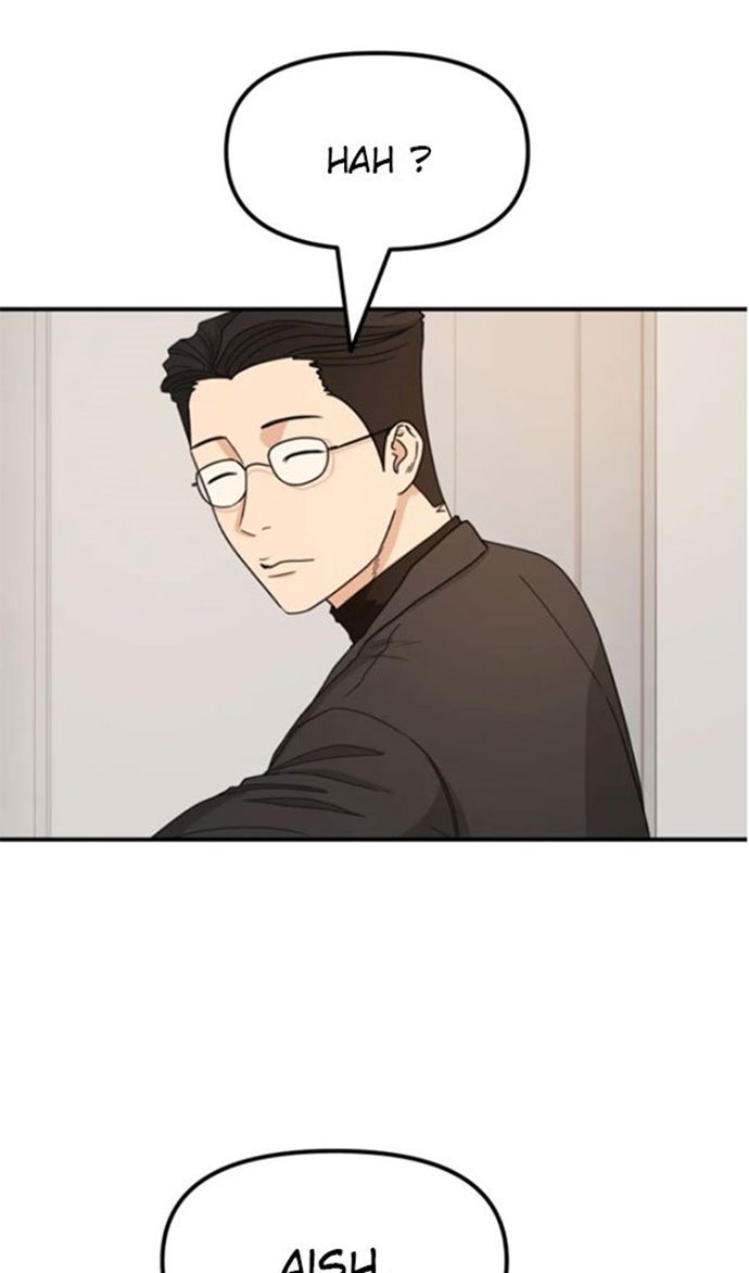 Read Guard Pass ID Manga Online