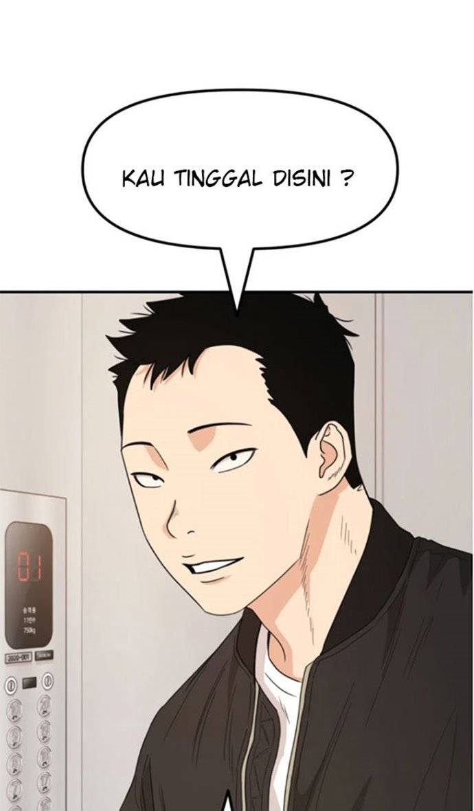 Read Guard Pass ID Manga Online