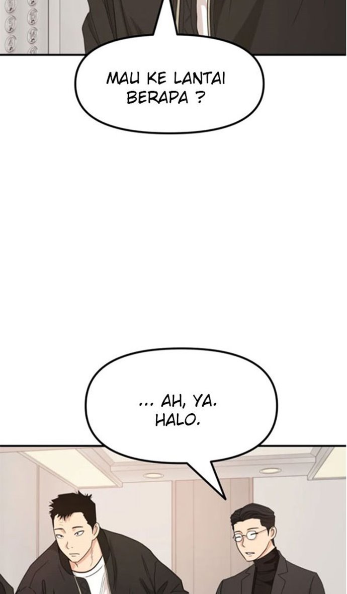 Read Guard Pass ID Manga Online