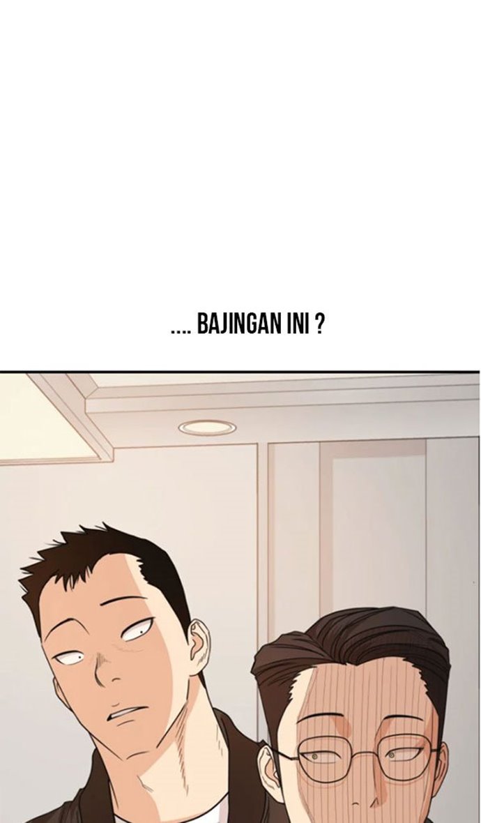 Read Guard Pass ID Manga Online