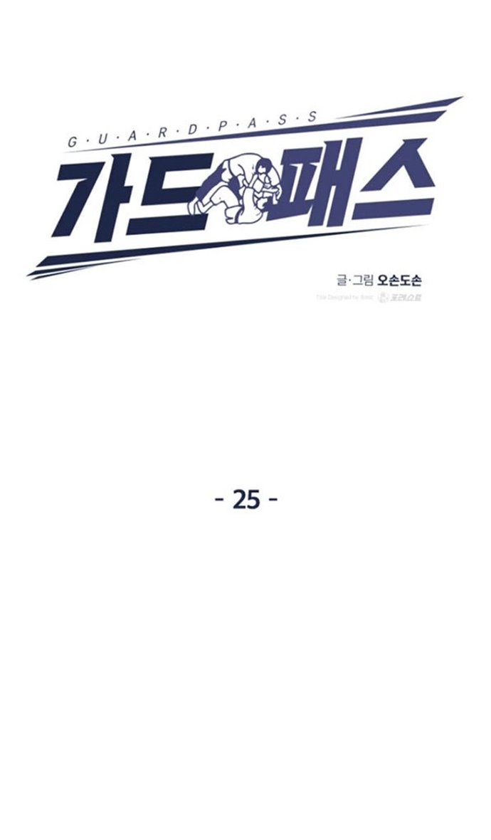 Read Guard Pass ID Manga Online