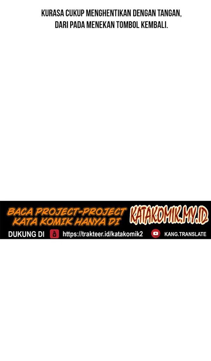 Read Guard Pass ID Manga Online