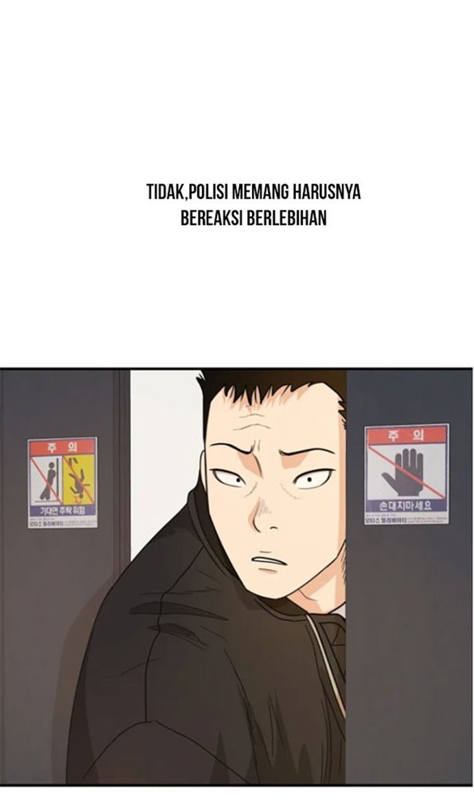 Read Guard Pass ID Manga Online
