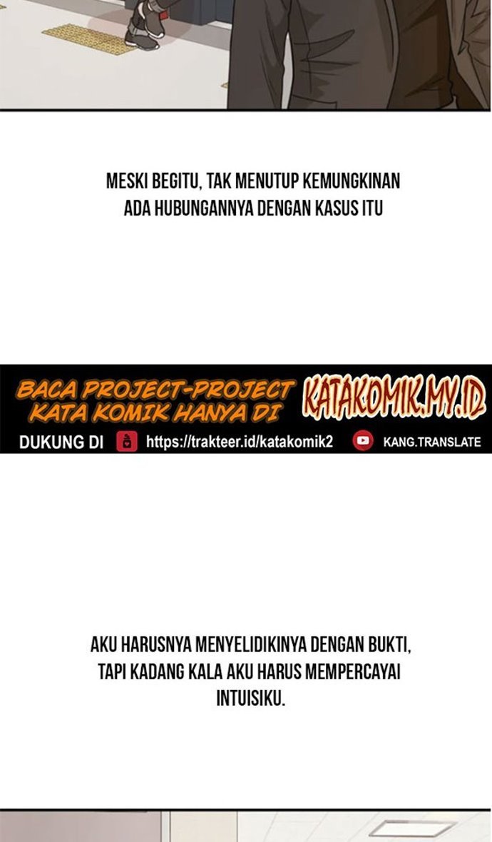 Read Guard Pass ID Manga Online