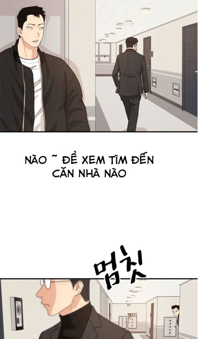 Read Guard Pass ID Manga Online