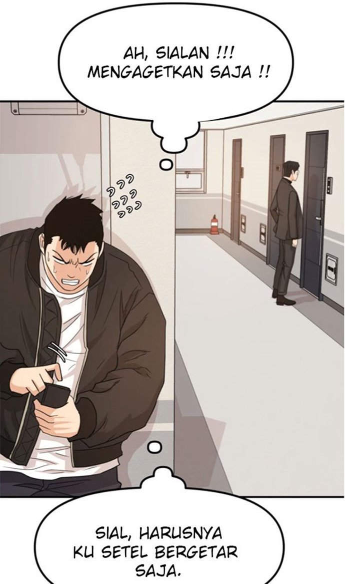 Read Guard Pass ID Manga Online