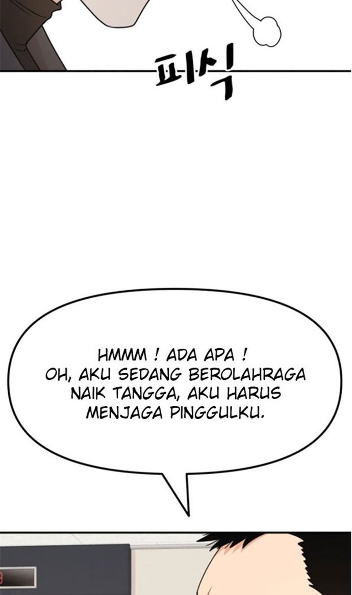 Read Guard Pass ID Manga Online
