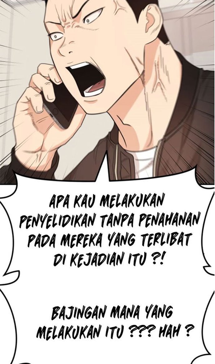 Read Guard Pass ID Manga Online
