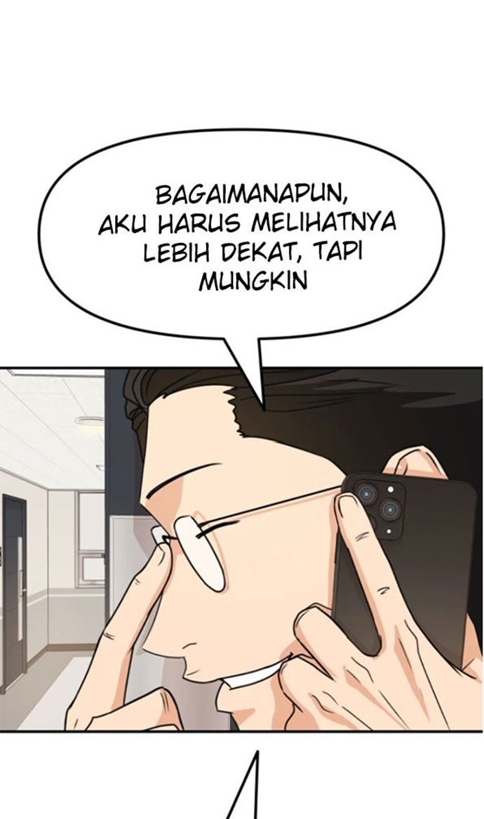 Read Guard Pass ID Manga Online