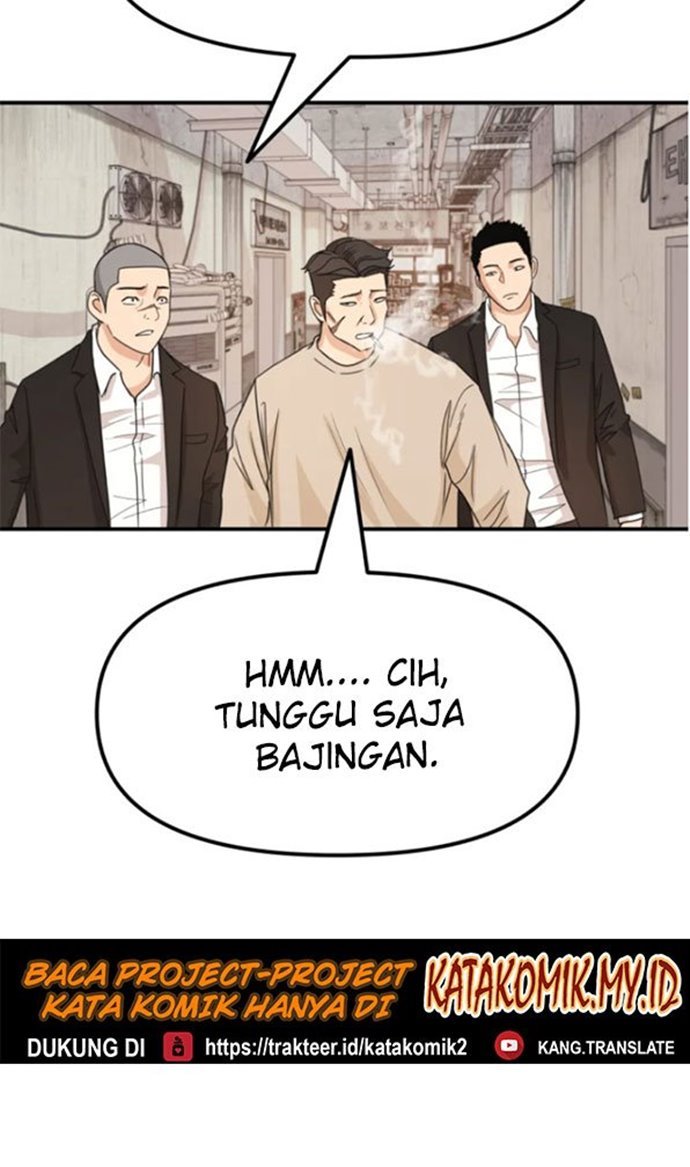 Read Guard Pass ID Manga Online