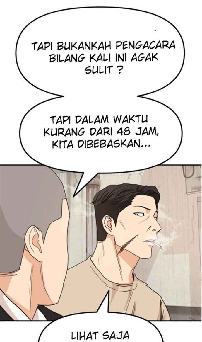 Read Guard Pass ID Manga Online