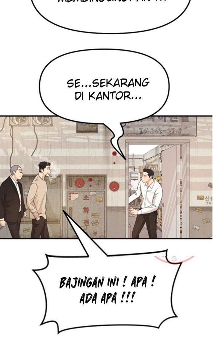 Read Guard Pass ID Manga Online
