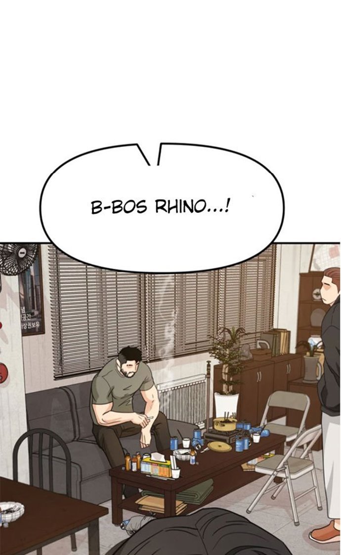 Read Guard Pass ID Manga Online