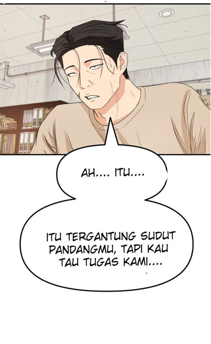 Read Guard Pass ID Manga Online