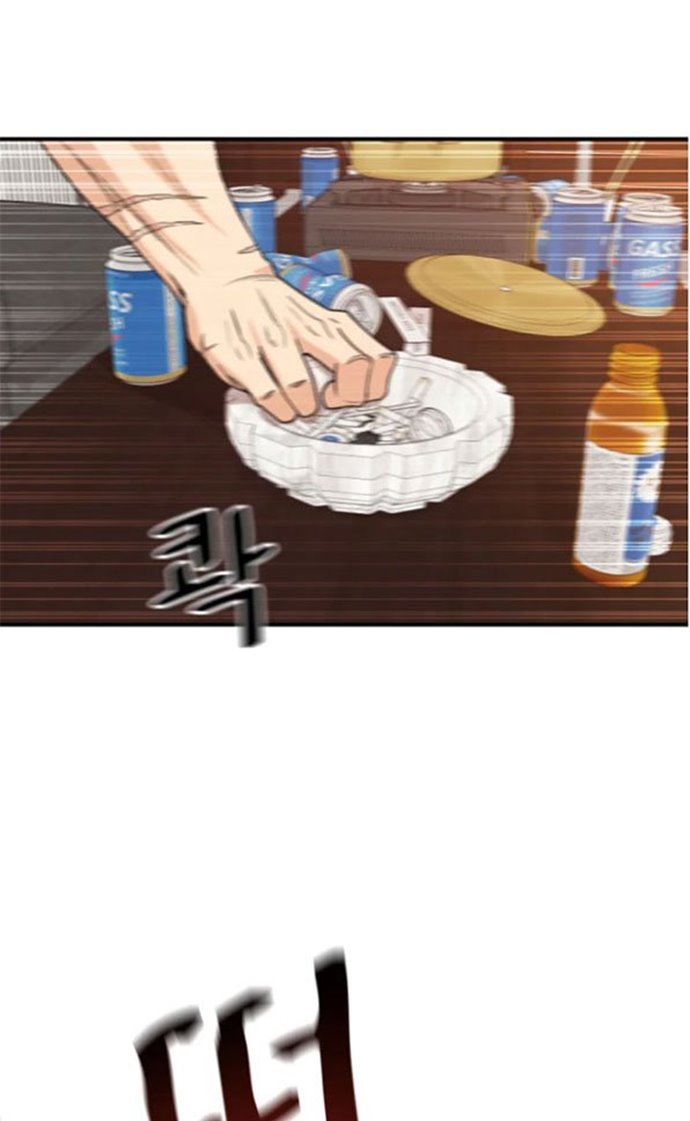 Read Guard Pass ID Manga Online