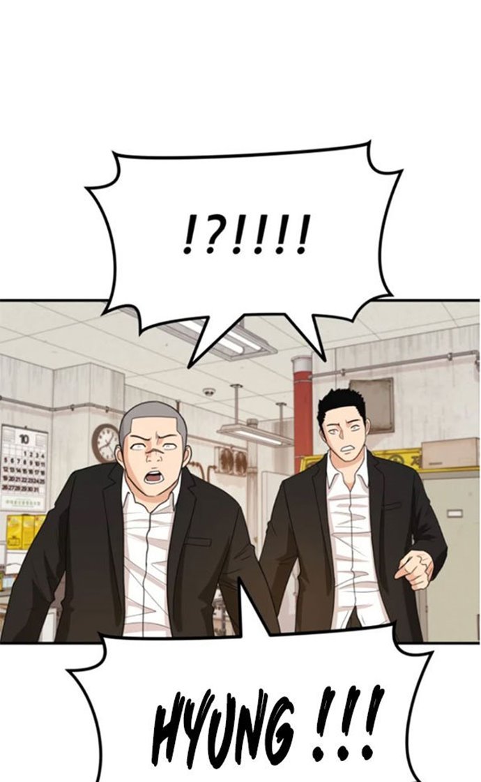 Read Guard Pass ID Manga Online