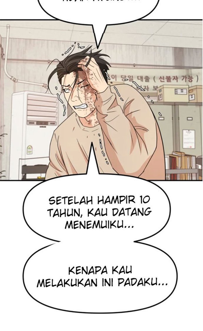 Read Guard Pass ID Manga Online