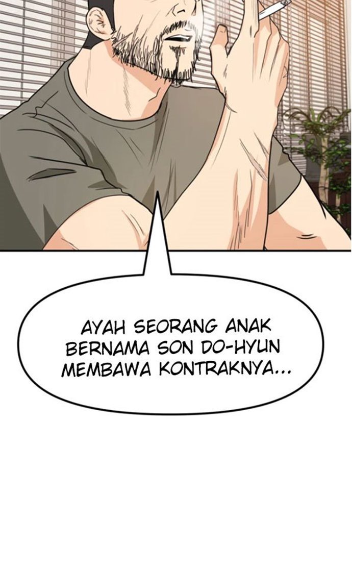 Read Guard Pass ID Manga Online