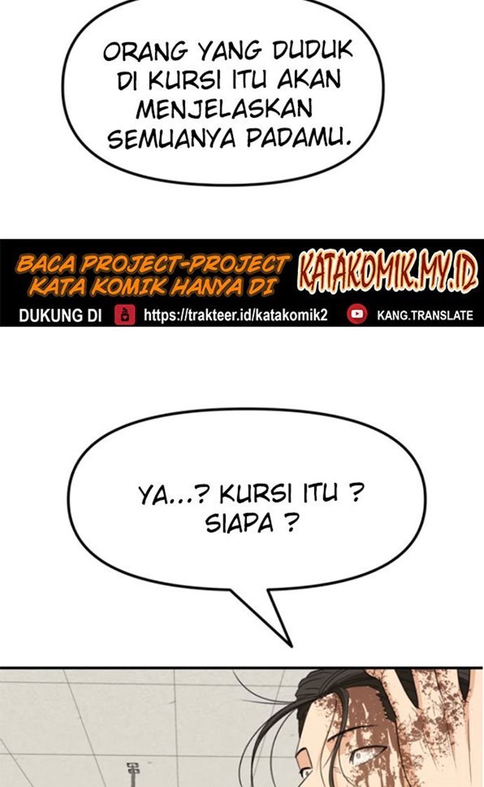 Read Guard Pass ID Manga Online