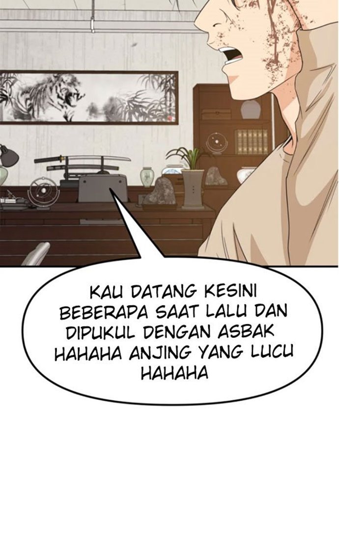 Read Guard Pass ID Manga Online
