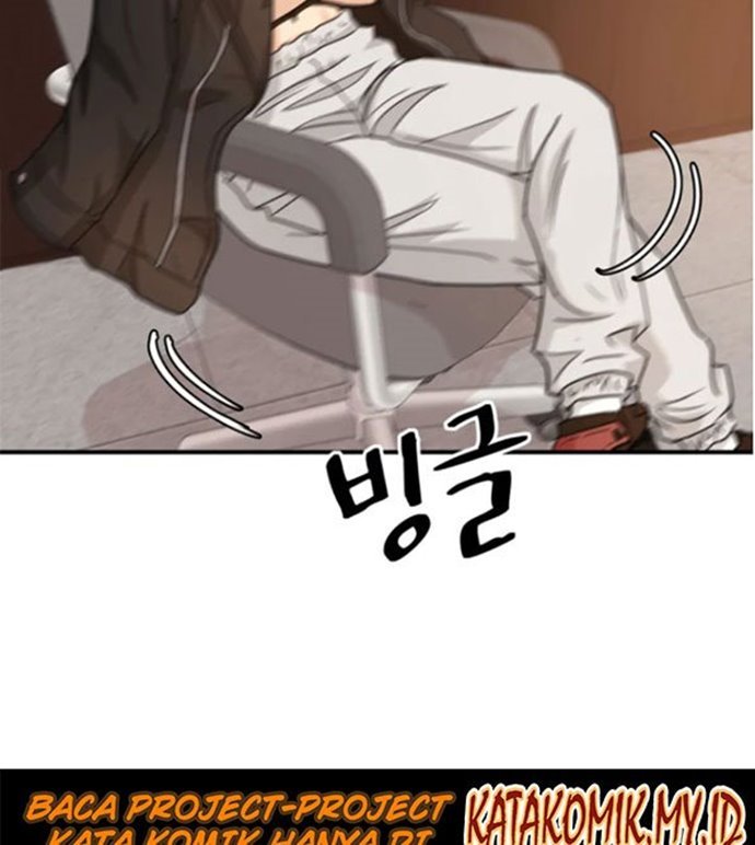 Read Guard Pass ID Manga Online
