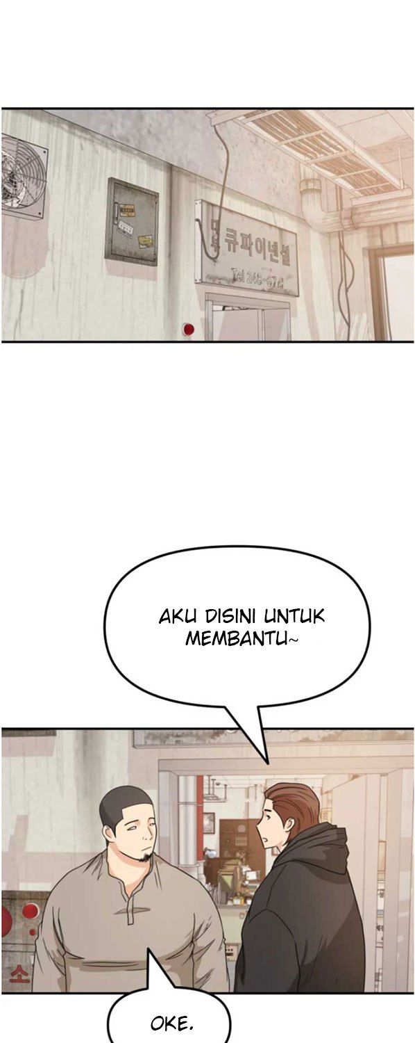 Read Guard Pass ID Manga Online