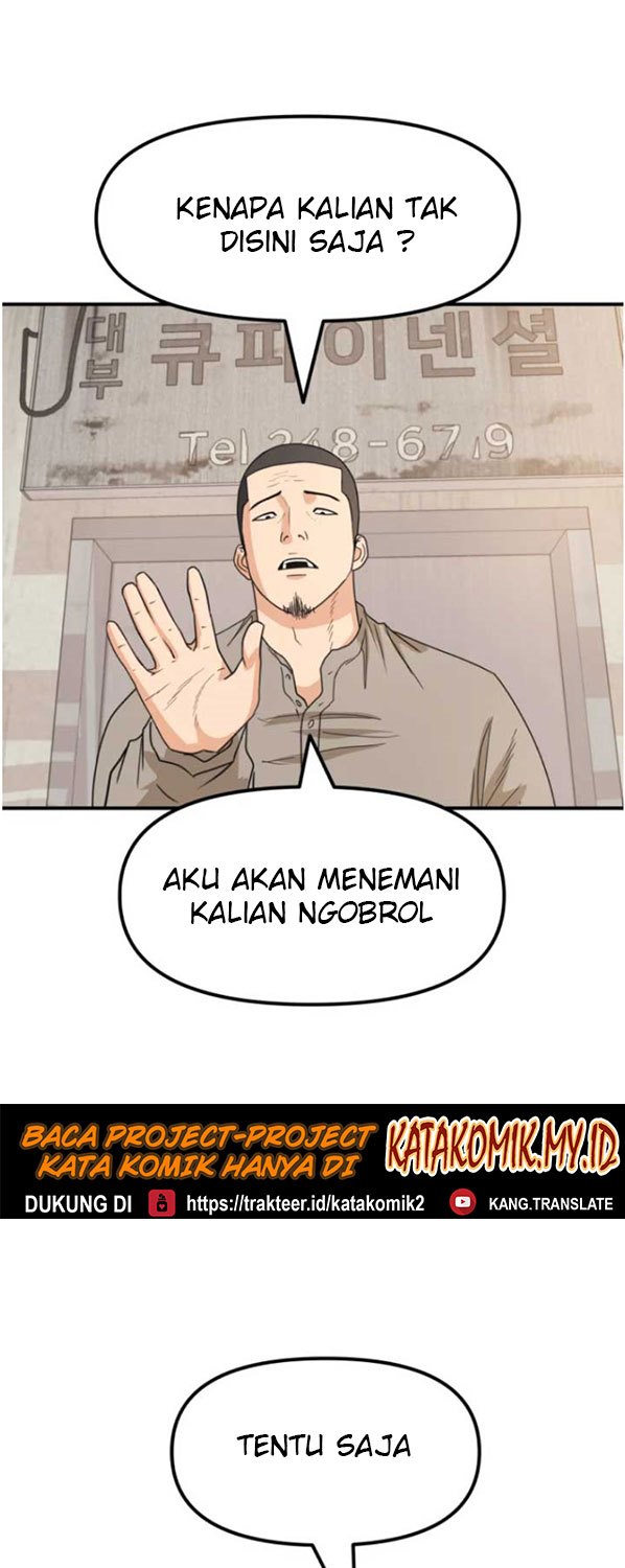 Read Guard Pass ID Manga Online