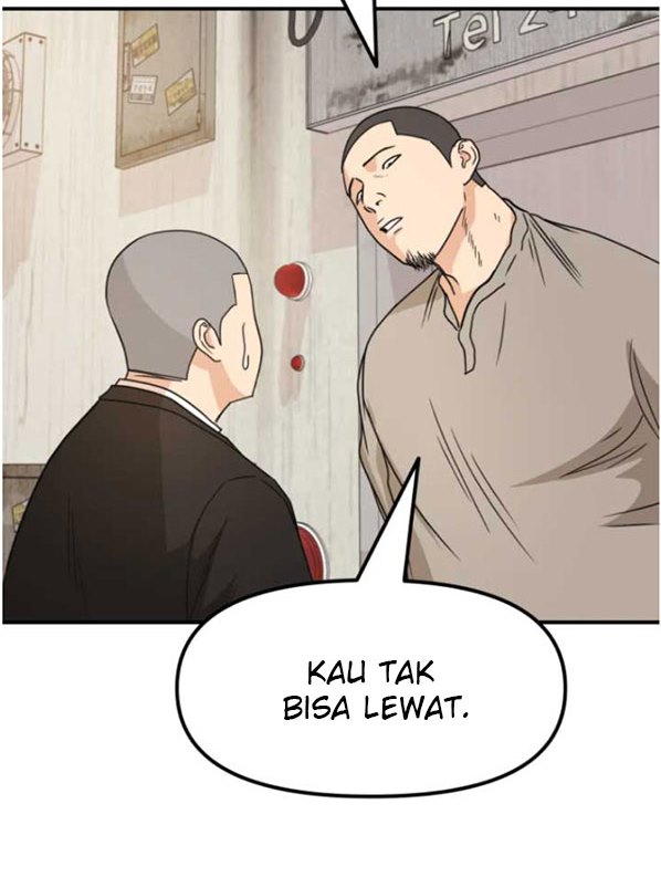 Read Guard Pass ID Manga Online