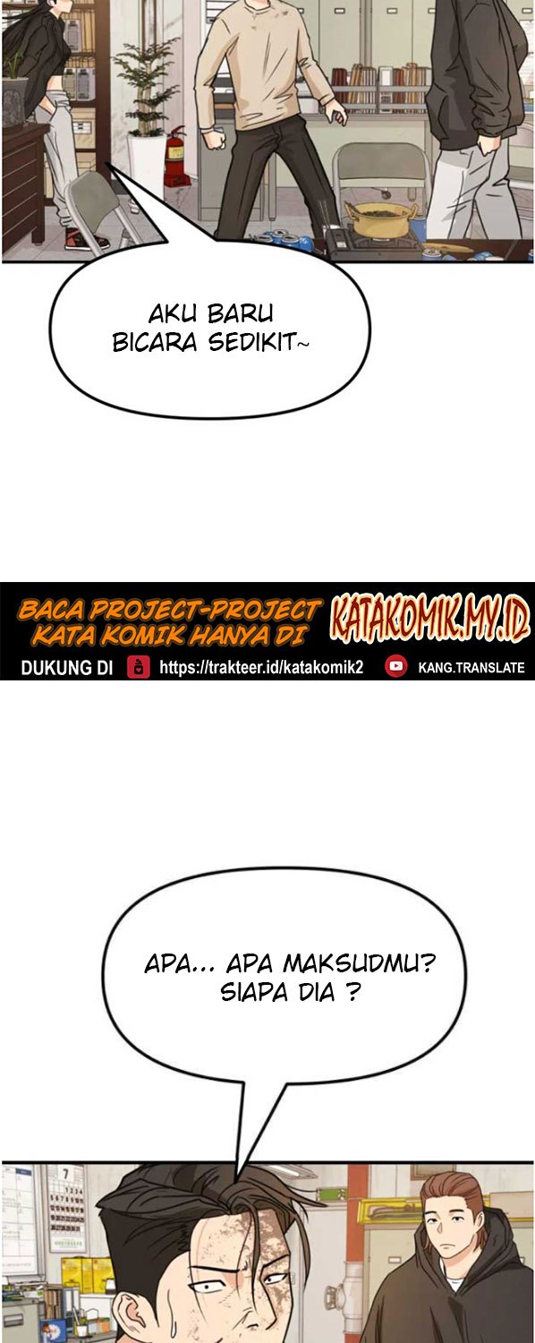 Read Guard Pass ID Manga Online