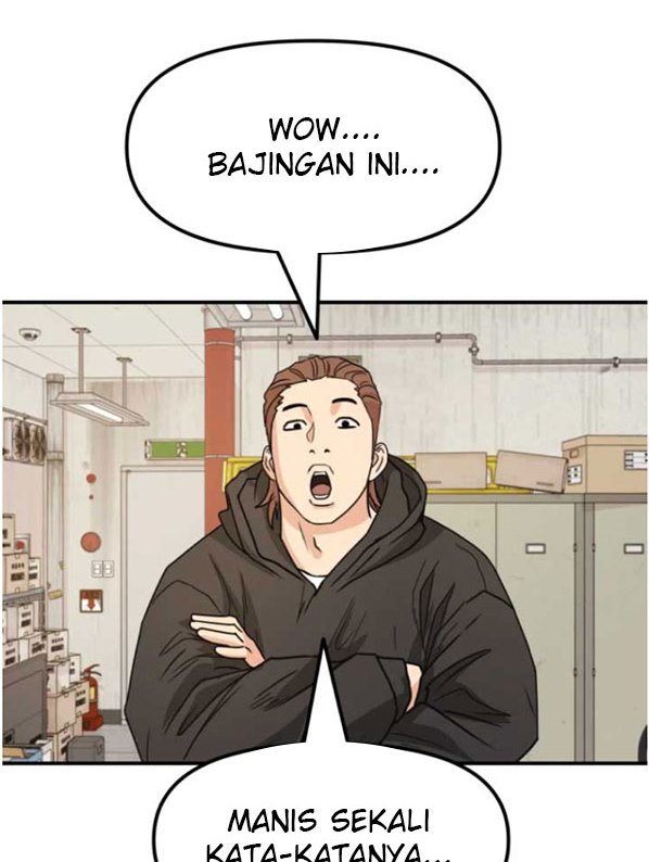 Read Guard Pass ID Manga Online
