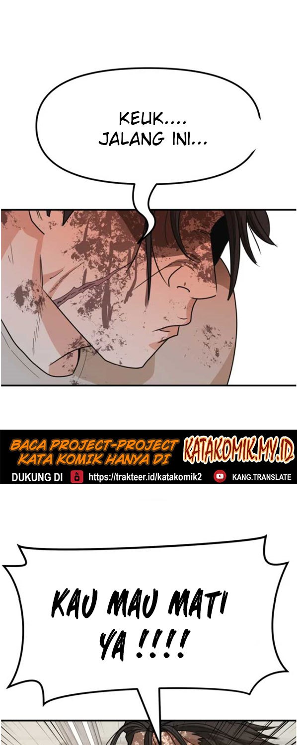 Read Guard Pass ID Manga Online