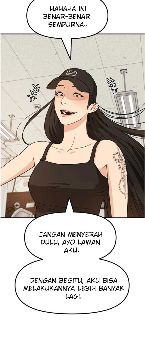 Read Guard Pass ID Manga Online