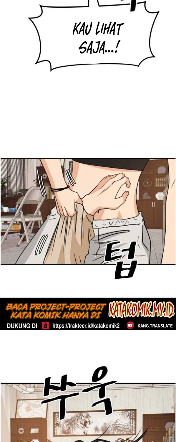 Read Guard Pass ID Manga Online