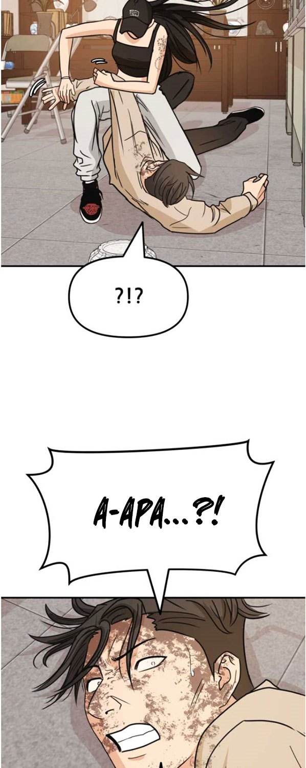 Read Guard Pass ID Manga Online