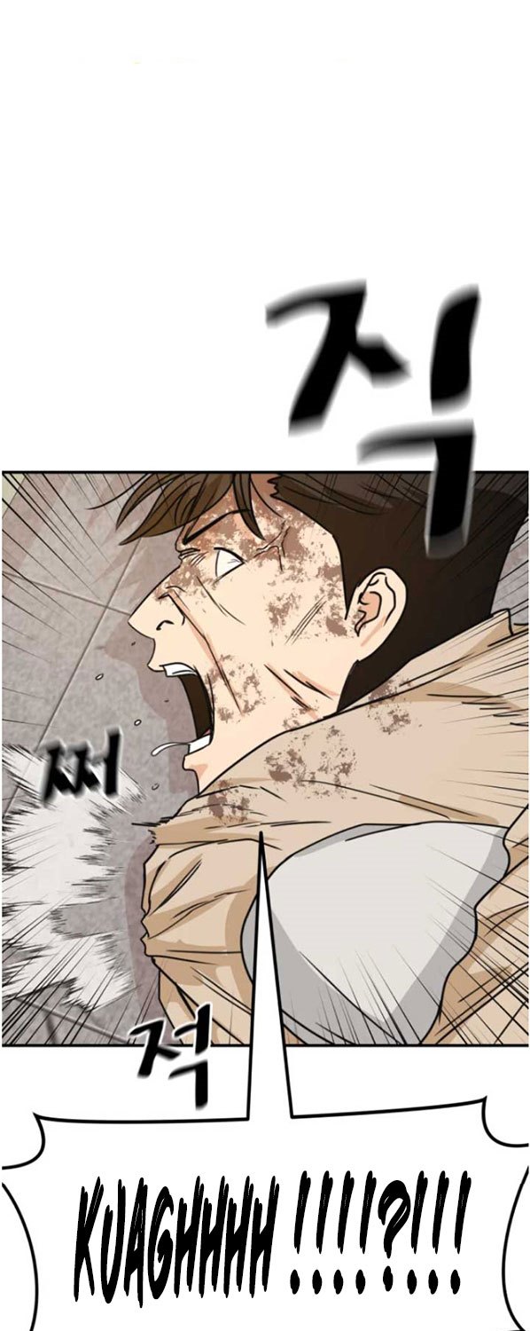 Read Guard Pass ID Manga Online