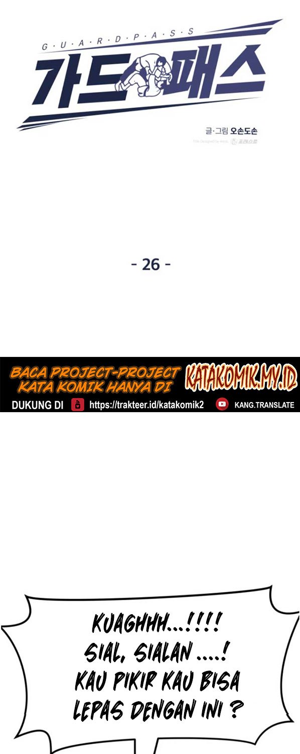 Read Guard Pass ID Manga Online