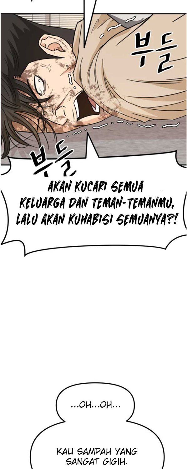 Read Guard Pass ID Manga Online