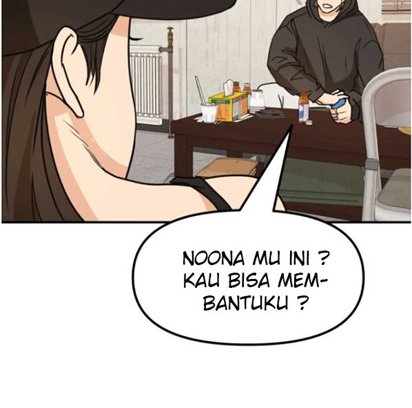 Read Guard Pass ID Manga Online