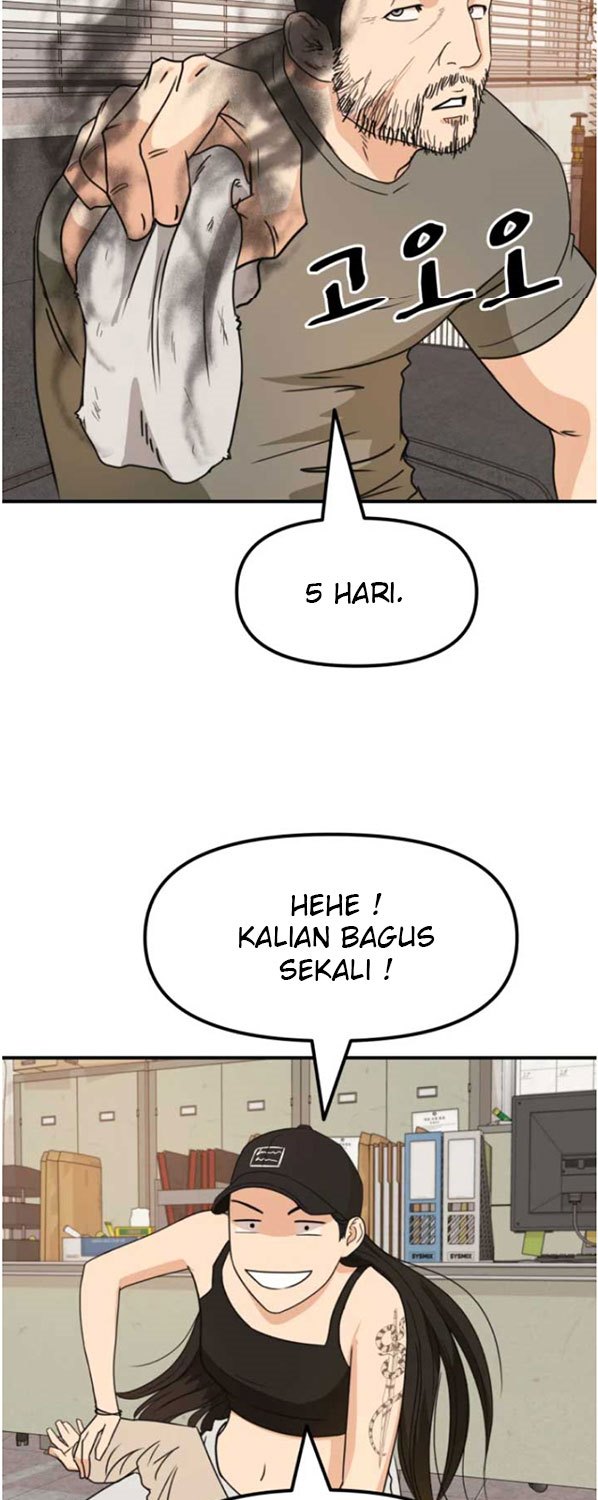 Read Guard Pass ID Manga Online